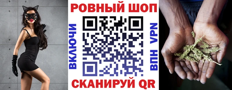 Меф Псков