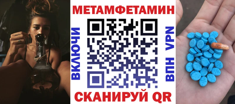 Amphetamine Premium  Купить закладки  Псков 