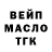 COCAIN Боливия Sleep Rus