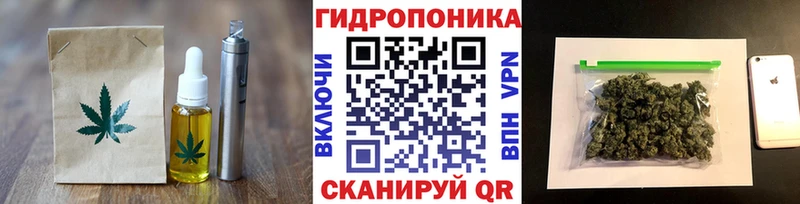 Купить где  Псков  Еда ТГК марихуана