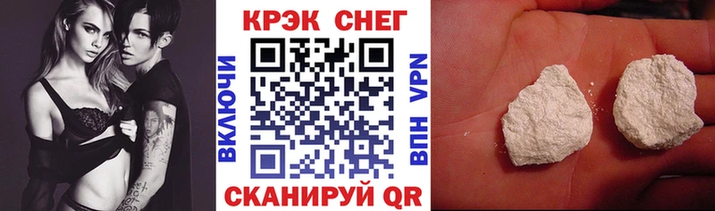 Купить  Псков  Кокаин 99% 