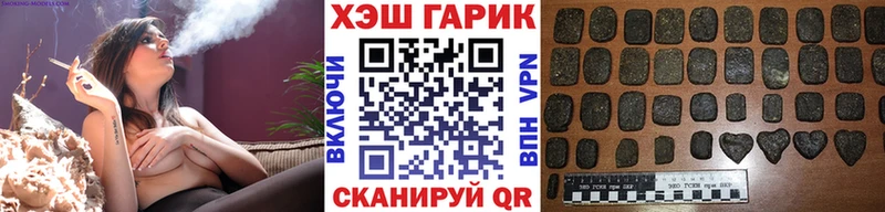 ГАШ VHQ Псков