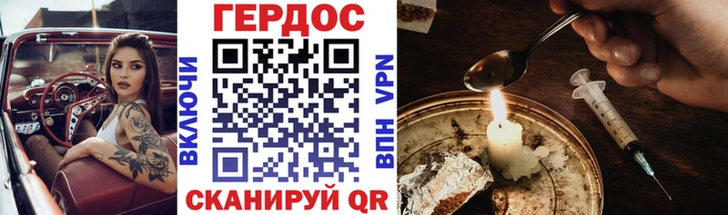 Купить где  Псков  Героин белый 