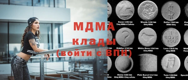 мефедрон Покров