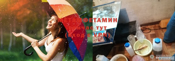 бошки Покачи