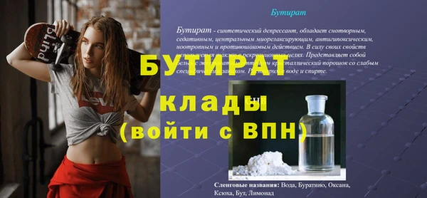 молекула духа Покровск