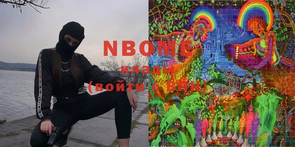 бошки Покачи