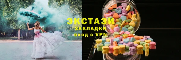 бошки Покачи