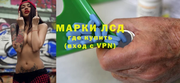 мефедрон Покров