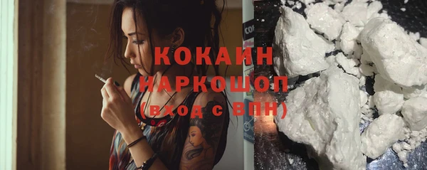 бошки Покачи