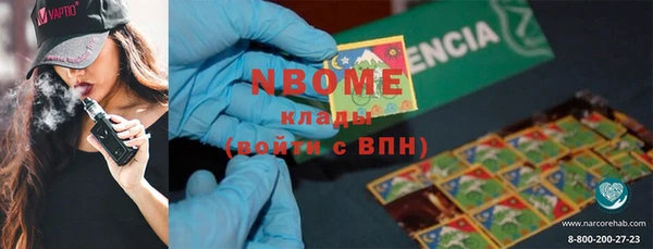 бошки Покачи