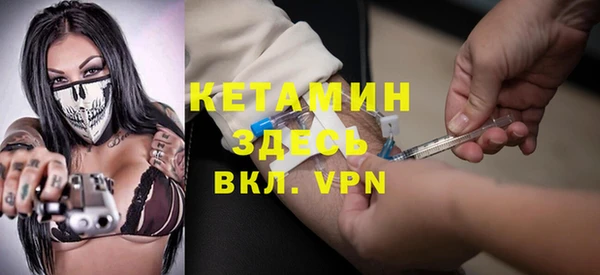 мефедрон Покров