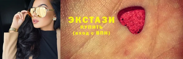 мефедрон Покров