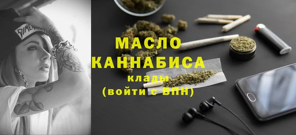 мефедрон Покров
