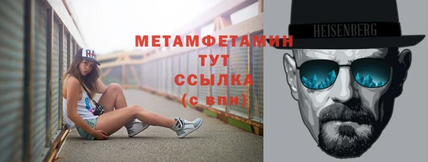молекула духа Покровск