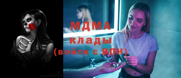 молекула духа Покровск