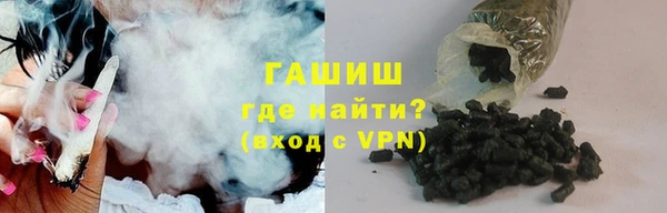 молекула духа Покровск