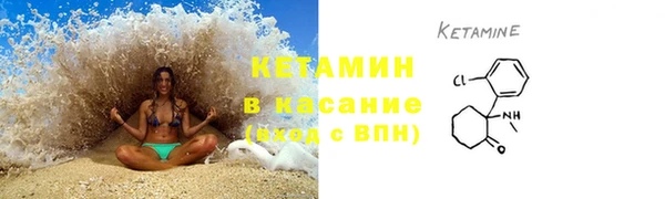 мефедрон Покров