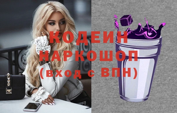 бошки Покачи