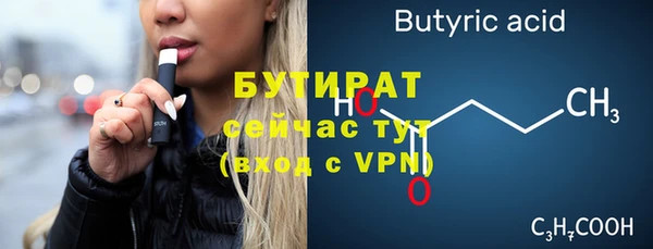 молекула духа Покровск