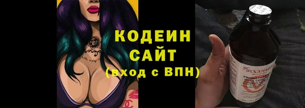 молекула духа Покровск