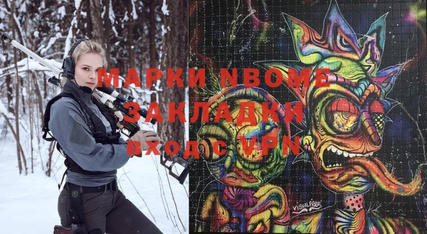 бошки Покачи