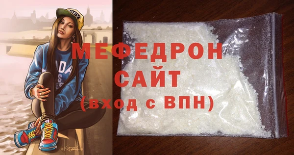 молекула духа Покровск