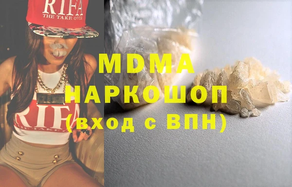 молекула духа Покровск