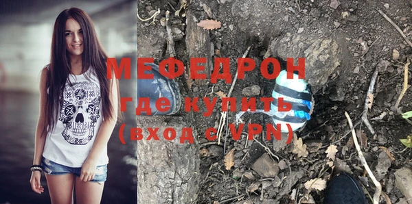 бошки Покачи
