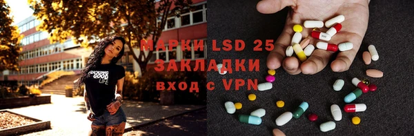мефедрон Покров