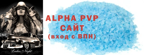 мефедрон Покров