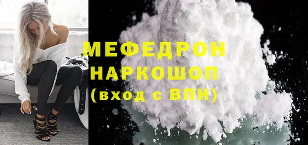 бошки Покачи