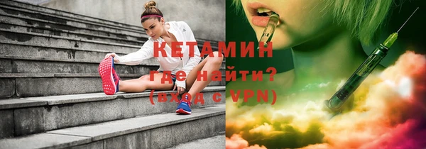 мефедрон Покров