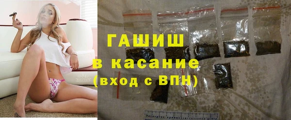 мефедрон Покров