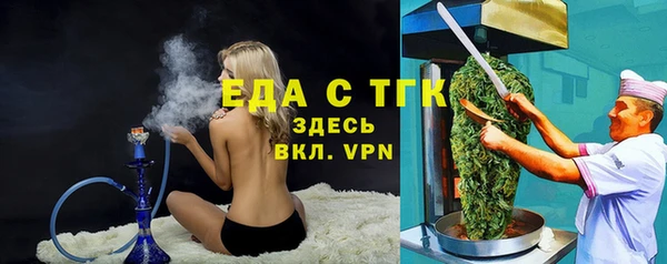 мефедрон Покров