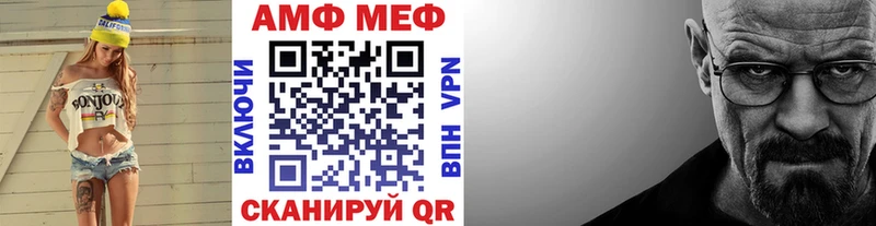 Купить где  Псков  Метамфетамин мет 