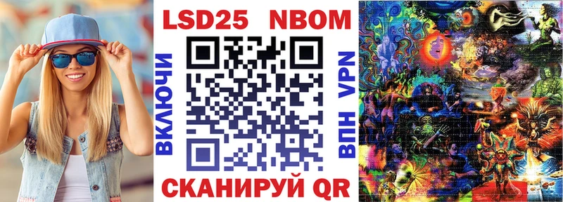 Купить где  Псков  Наркотические марки 1,8мг 