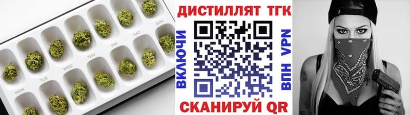 Купить где  Псков  ТГК THC oil 