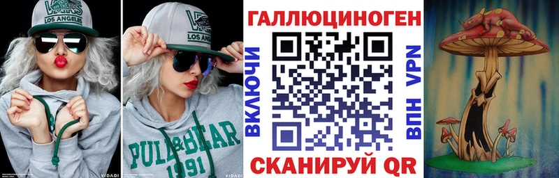Купить  Псков  Псилоцибиновые грибы Psilocybine cubensis 