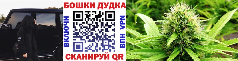 Купить закладки  Псков  Марихуана марихуана